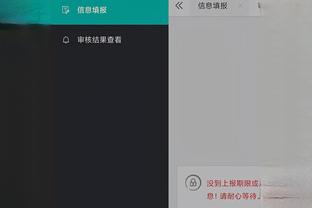 必威app登录官网截图2
